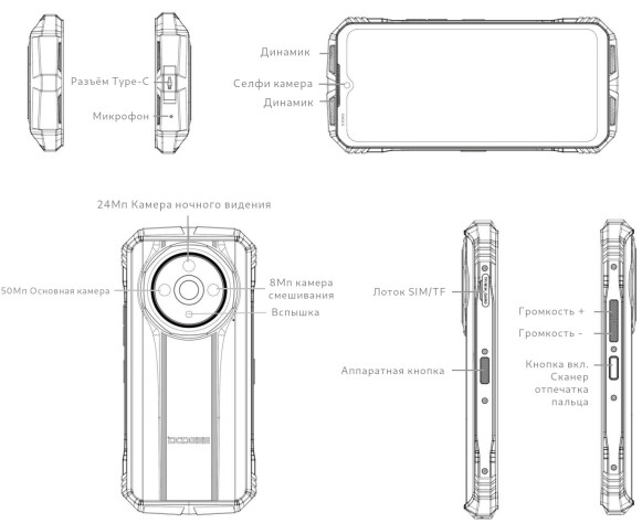 Смартфон Doogee V31GT 12/256Gb Black