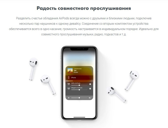 Беспроводные наушники Apple AirPods (1-го поколения)