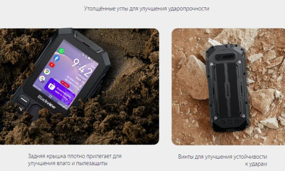 Мобильный телефон Blackview N1000 1/4Gb Phantom Black